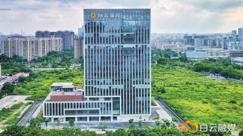 廣州白云再添新動(dòng)能 計(jì)算機(jī)技術(shù)開發(fā)產(chǎn)業(yè)園啟航，助力區(qū)域產(chǎn)業(yè)升級(jí)